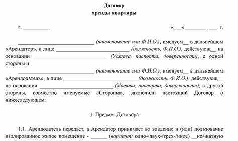 Формулировки окончания срока договора