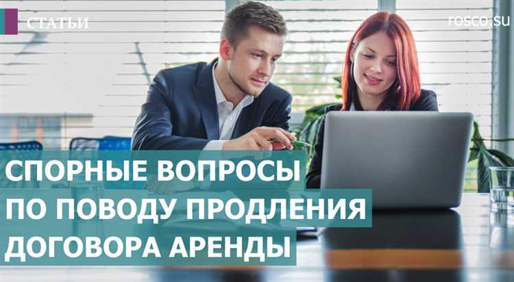 Разница между срочным и бессрочным договором