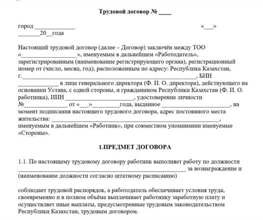 Ошибки при указании срока действия и их последствия