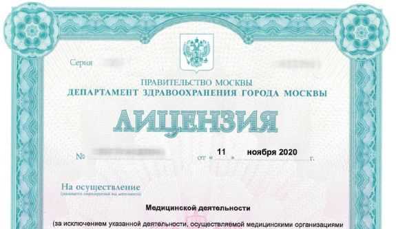 Как продлить срок действия лицензии, если он меньше установленного?