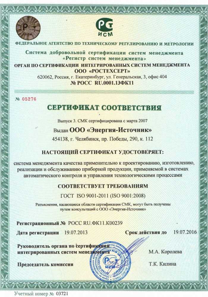 Альтернативные меры, если продление сертификата невозможно
