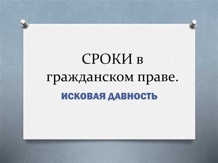 Формулировка срока деятельности в уставе с учетом возможного правопреемства