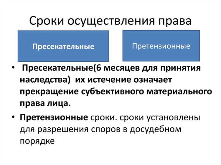 Как указывать дату начала срока деятельности при создании организации