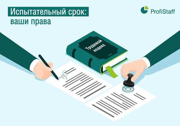 Что писать при бессрочном сроке деятельности и последующей передаче прав