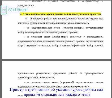 Срок деятельности с учетом правопреемственности что писать