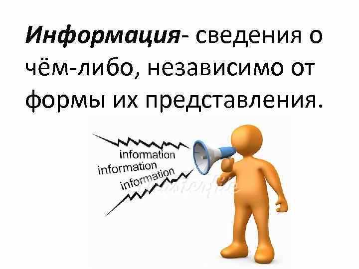 Передача сведений через электронные сообщения и веб-сервисы