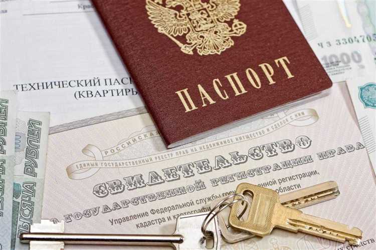 Как правильно указать данные владельца квартиры в форме