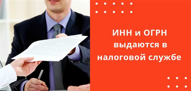 Роль заявителя в процессе регистрации юридического лица