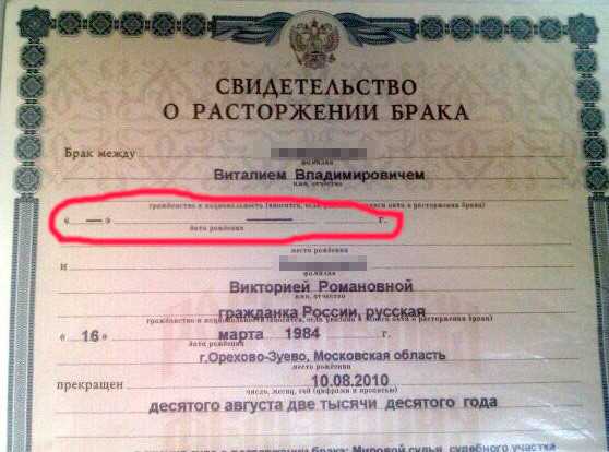 Как правильно получать сведения об актовой записи