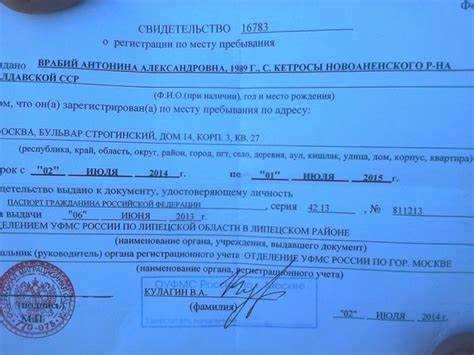 Кто и когда обязан получать свидетельство о регистрации