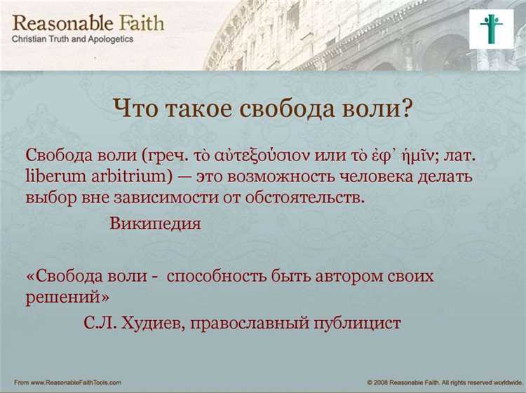 Практические примеры нарушения свободы вероисповедания