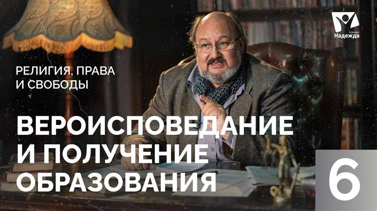 Международные нормы и их влияние на национальное право